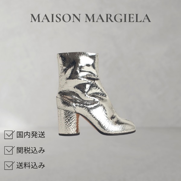 ★関税込み★【Maison Margiela】シルバーレザー「タビ」ブーツ