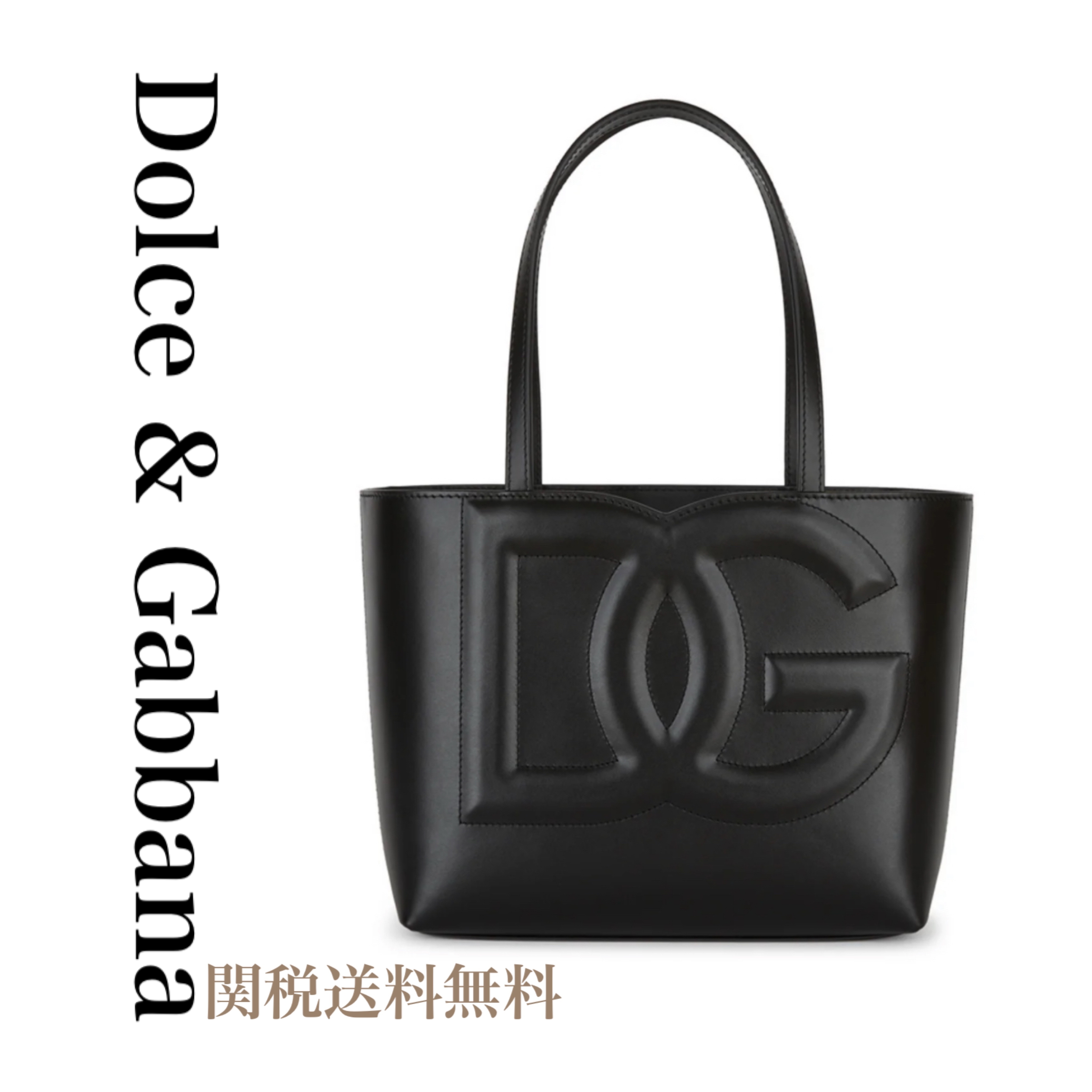 Dolce & Gabbana ドルガバ DGロゴバッグ ショッピングバッグ