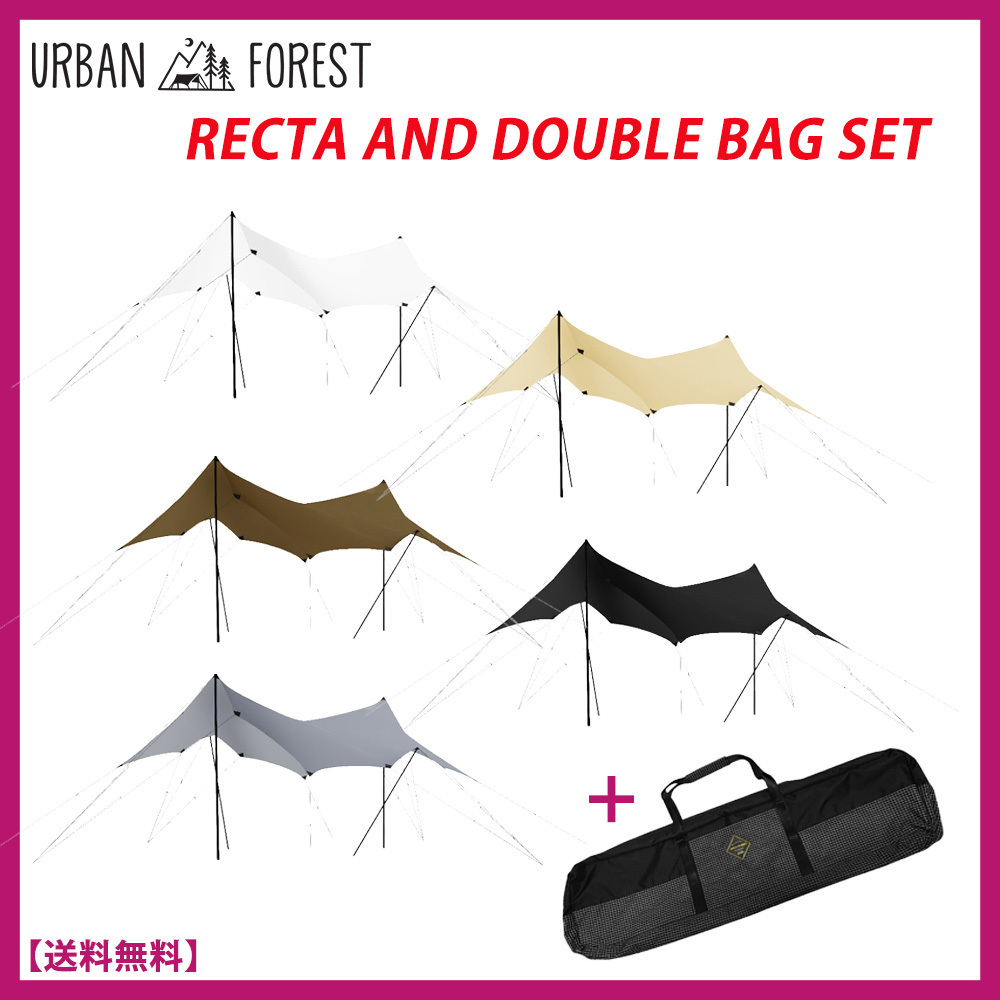 [25SS新規]★URBAN FOREST★RECTA TARP+収納バッグ SET★正規品