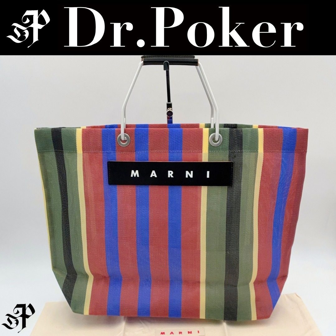 【極美品】MARNI FLOWER CAFE マルチストライプ トートバッグ