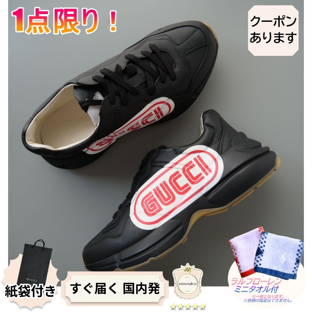 【完売必至】グッチ■サイドロゴレースアップスニーカー