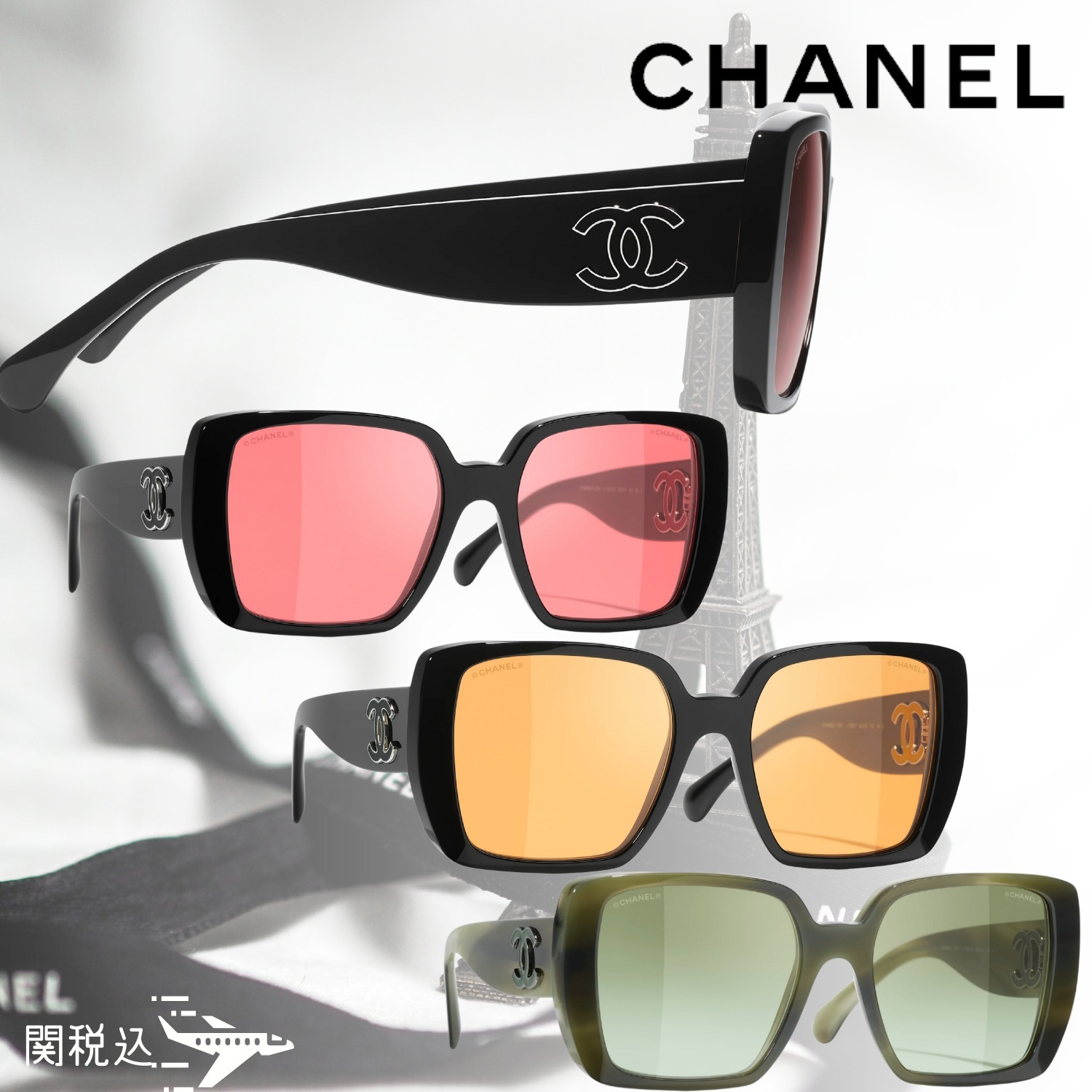 CHANEL シャネル Logo ロゴ スクエア サングラス CH5541