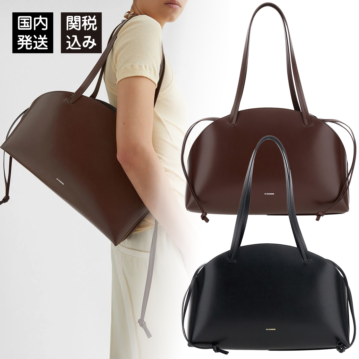 ★関税込★Jil Sander Curve ショルダーバッグ ミディアム