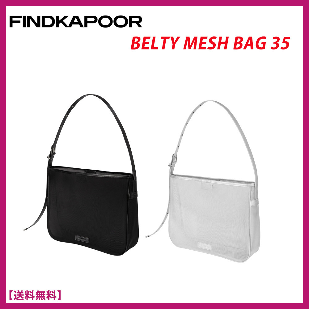 [韓国人気]★FIND KAPOOR★Belty Mesh Bag 35★メッシュバッグ