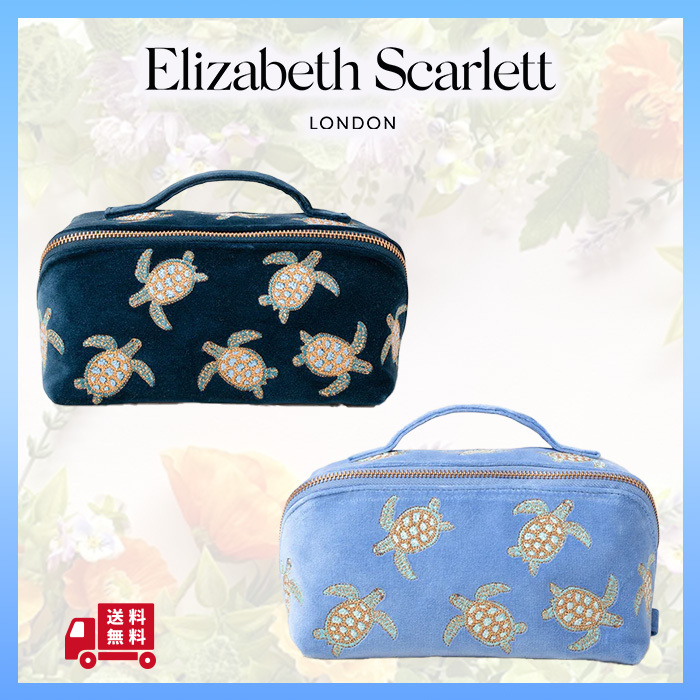 【Elizabeth scarlet】 タートル メイク ポーチ *送料無料*