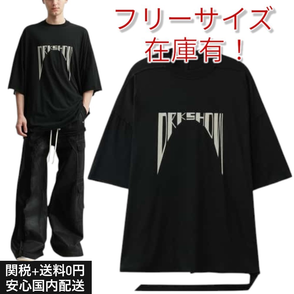 【関送無料】 RICK OWENS Hollywood  コットン Tシャツ