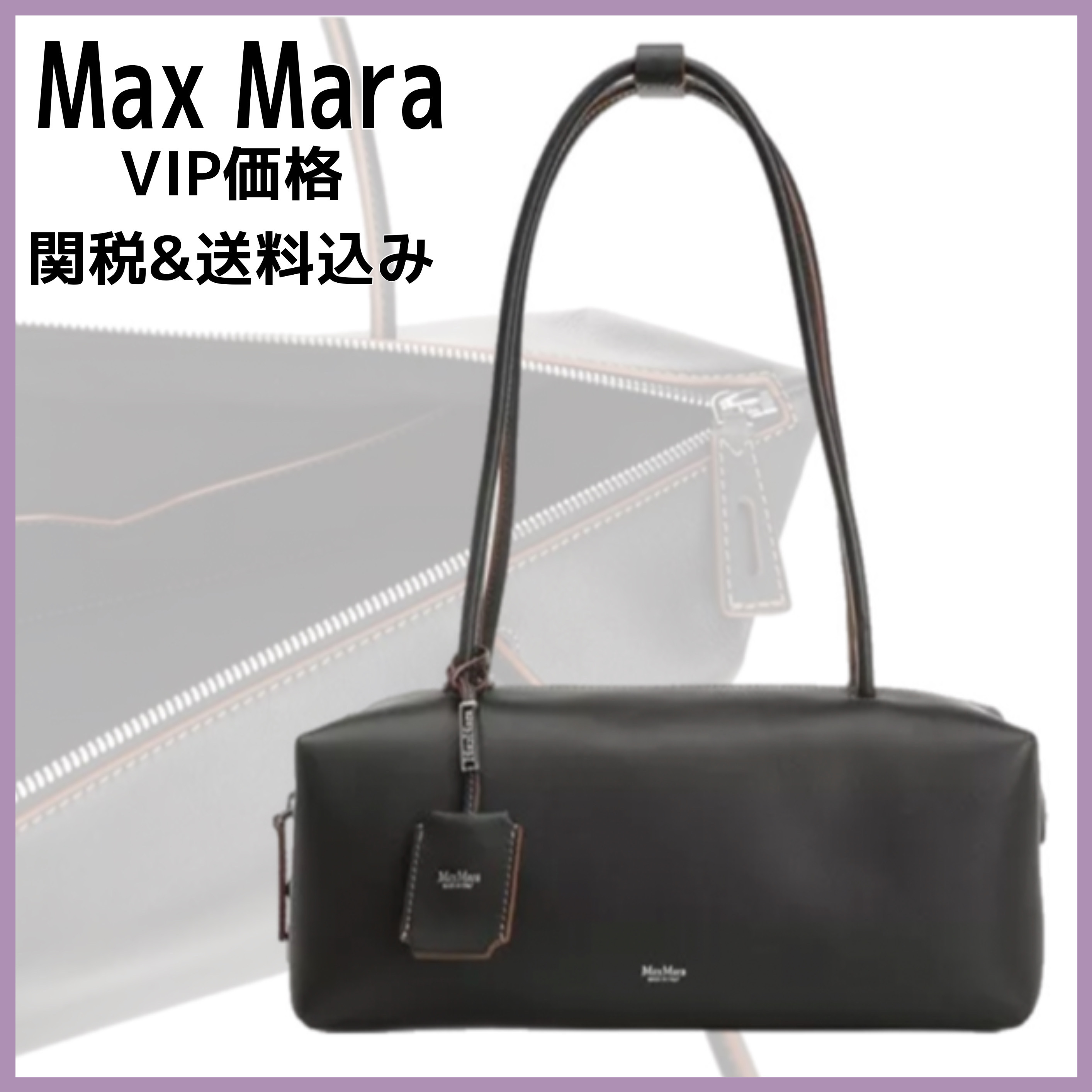 国内発送/送料関税込【Max Mara】 Natural satchel bag