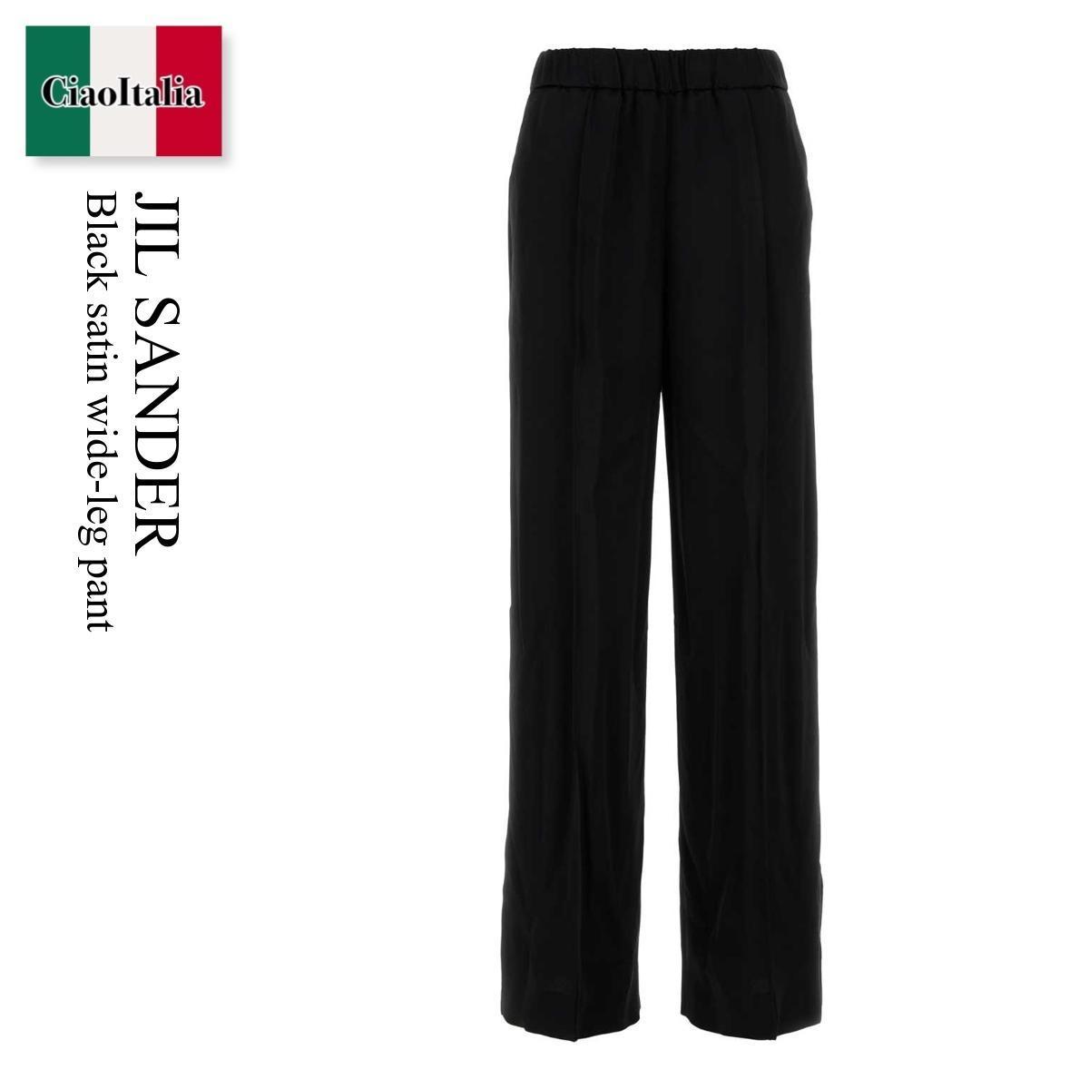 パンツ Jil Sander Black Satin Wide-Leg Pant