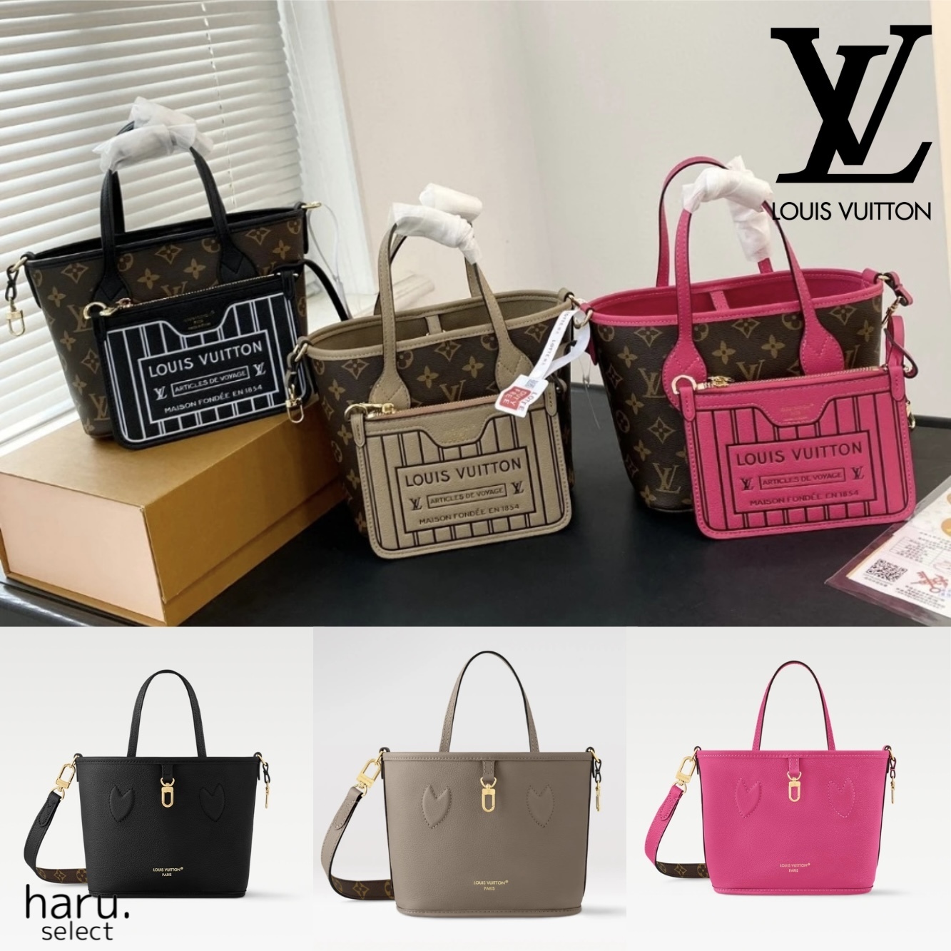 リバーシブル♡上品【LOUIS VUITTON】ネヴァーフル バッグ