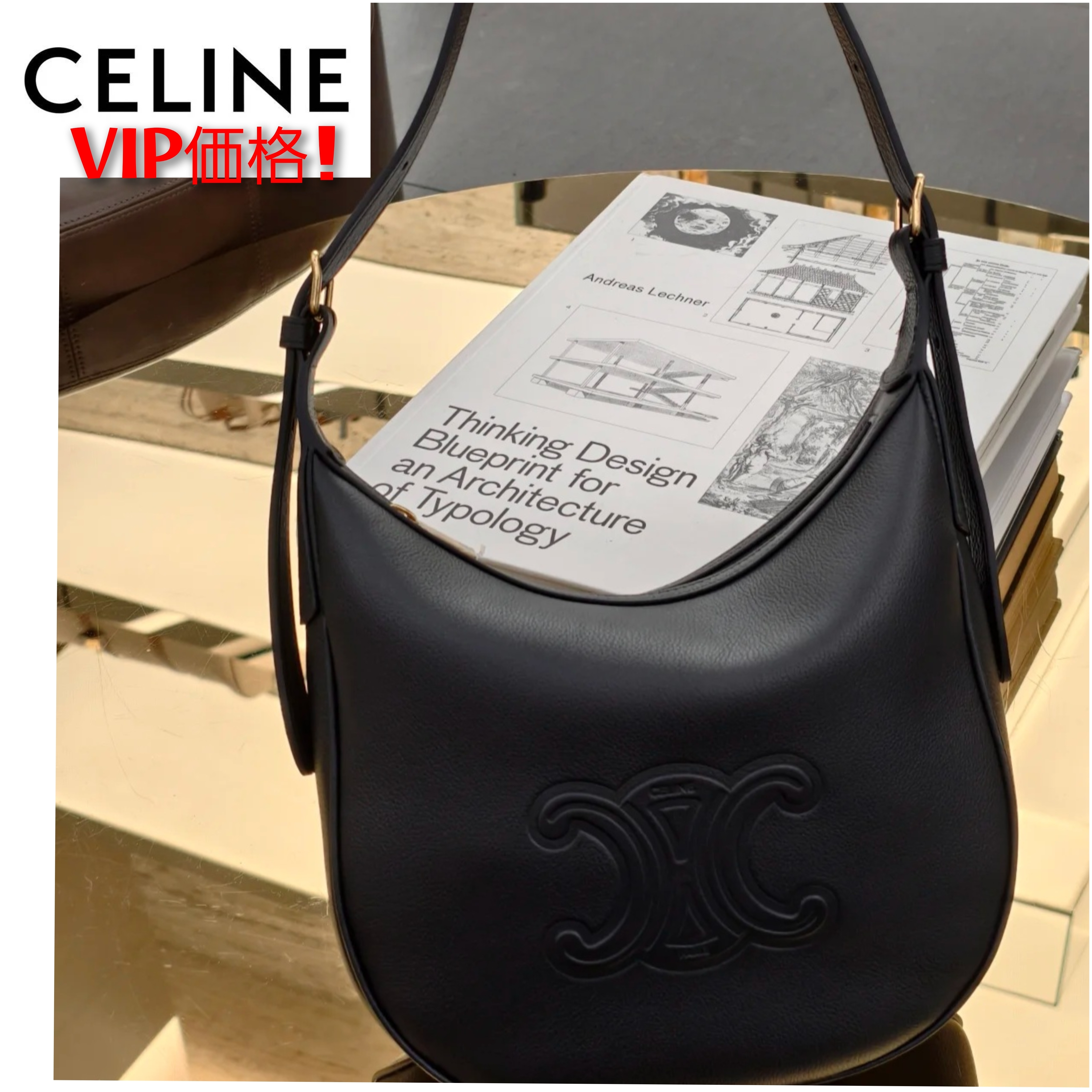 VIP価格！【CELINE】キュイール トリオンフ ショルダーバッグ