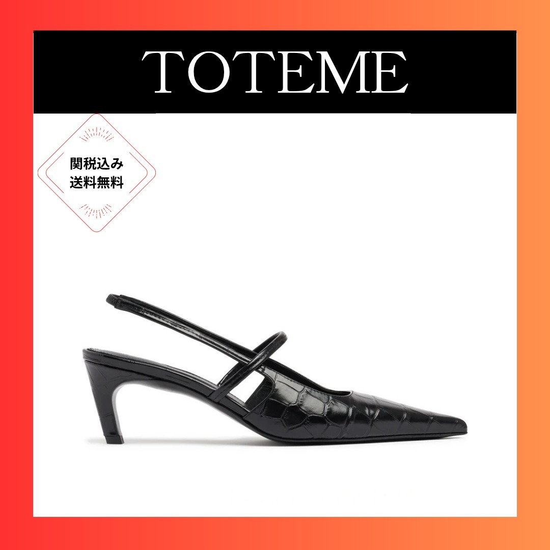 Toteme The Sharp パテントレザーパンプス 50mm