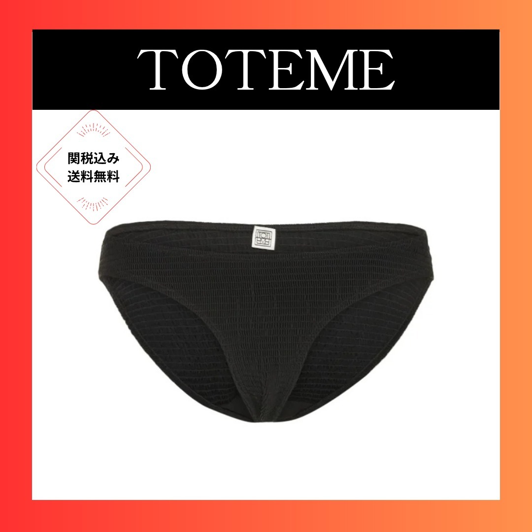 Toteme ビキニボトム