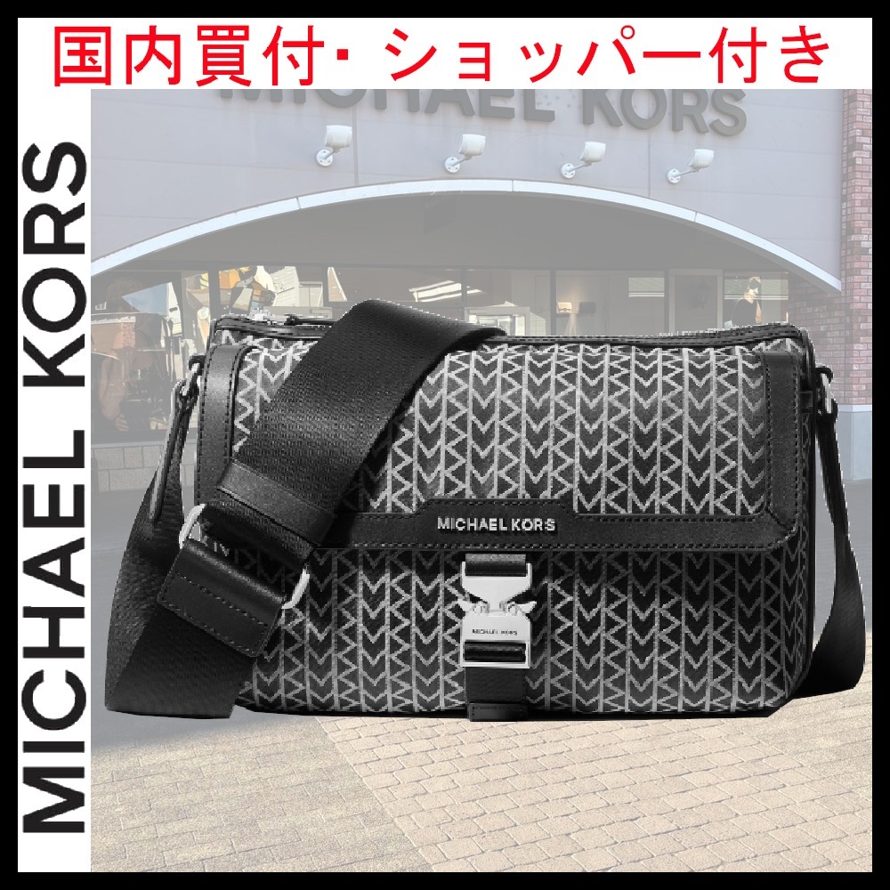 国内買付【Michael Kors】ELI MK2000ロゴジャカードクロスボディ