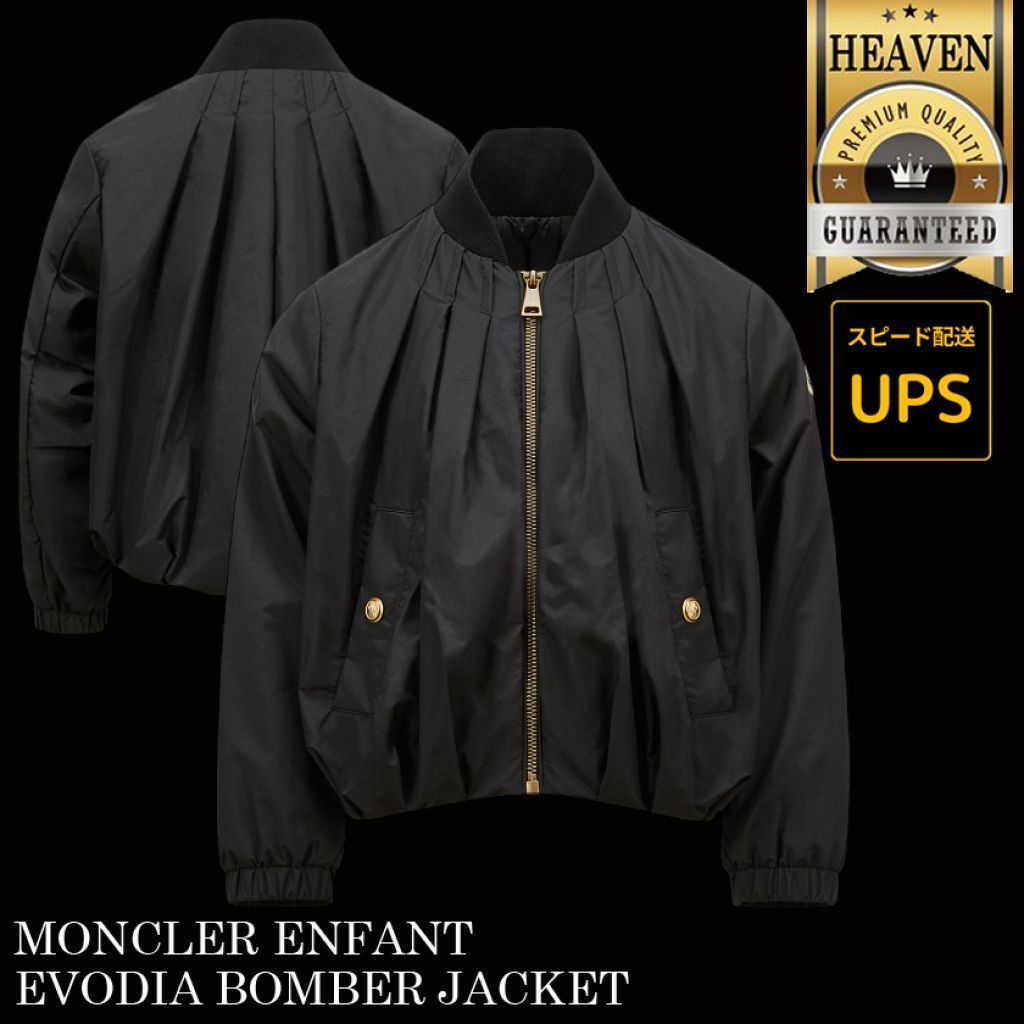 6万取引突破◆UPS速達便【MONCLER】8-10歳◆EVODIA ジャケット