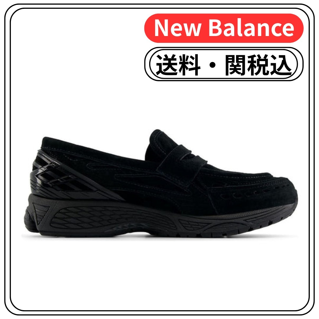 【New Balance】 1906L「ブラック」U1906LNT