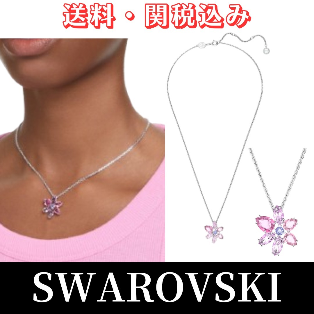 【SWAROVSKI】☆ジェマペンダント ネックレス☆