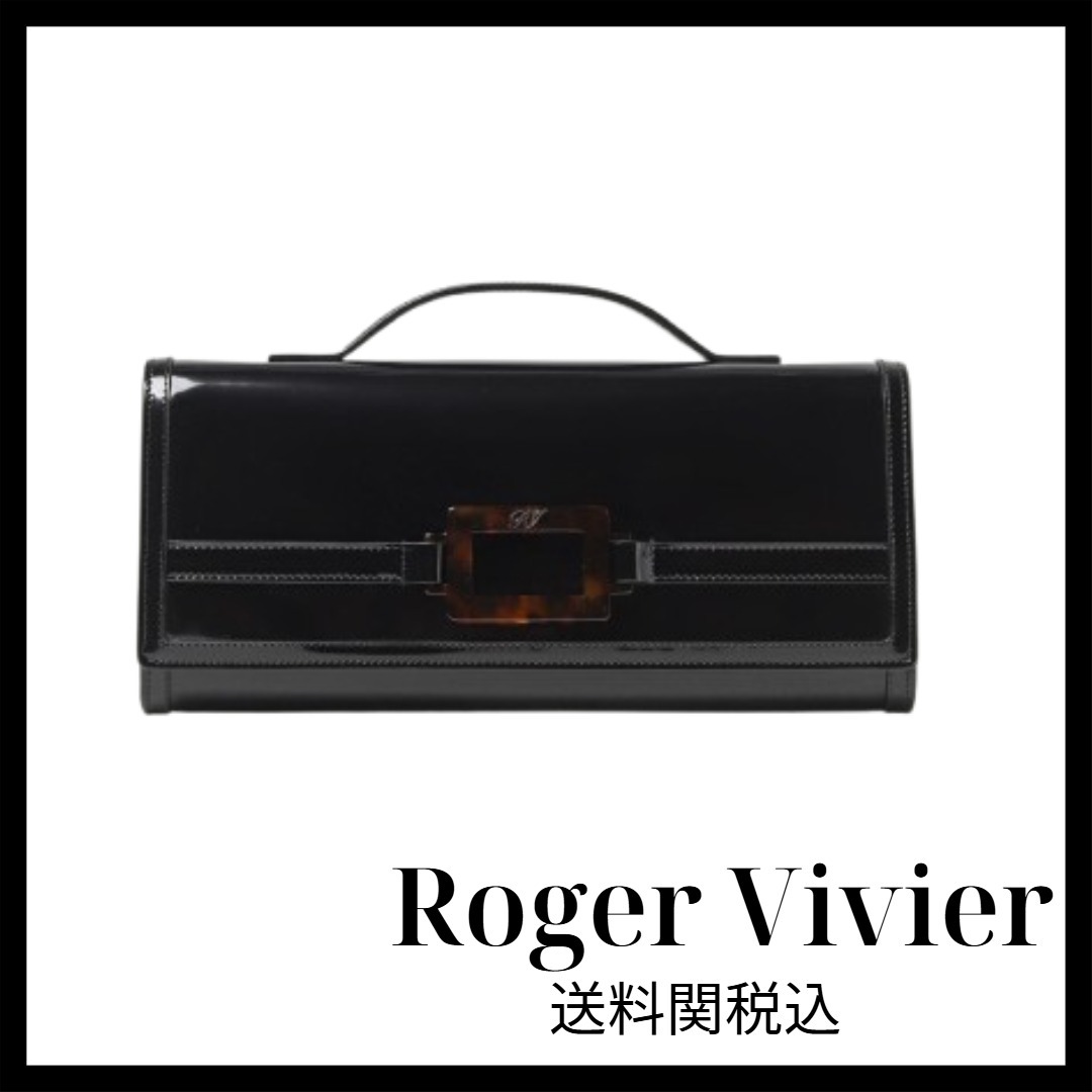 【国内発送】Roger Vivier ハンドバッグ