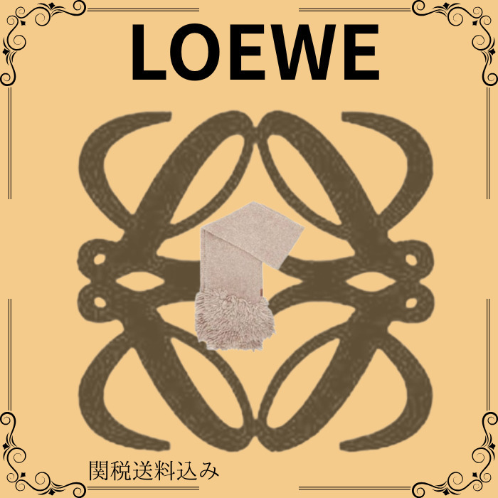 【関税・送料込み】LOEWE スカーフ アルパカブレンド