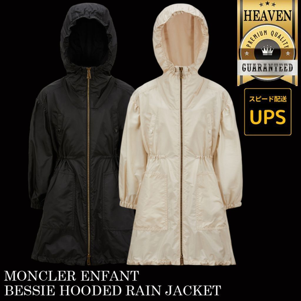 6万取引突破◆UPS便【MONCLER】4-6歳◆BESSIE レインジャケット