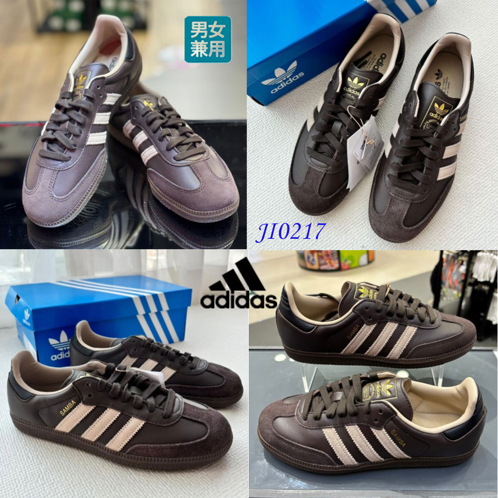 ◆adidas◆Adidas Samba OG Dark Brown 兼用 JI0217 22~29cm