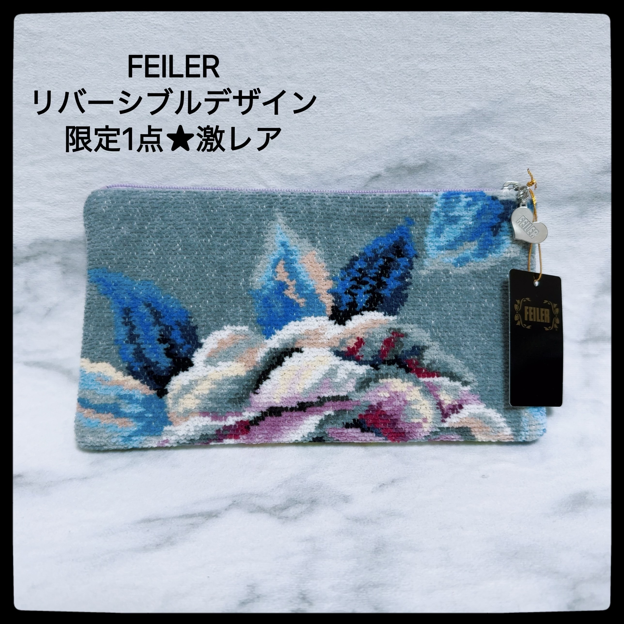 FEILER フェイラー ポーチ 花柄 フラワー キウイ フルーツ