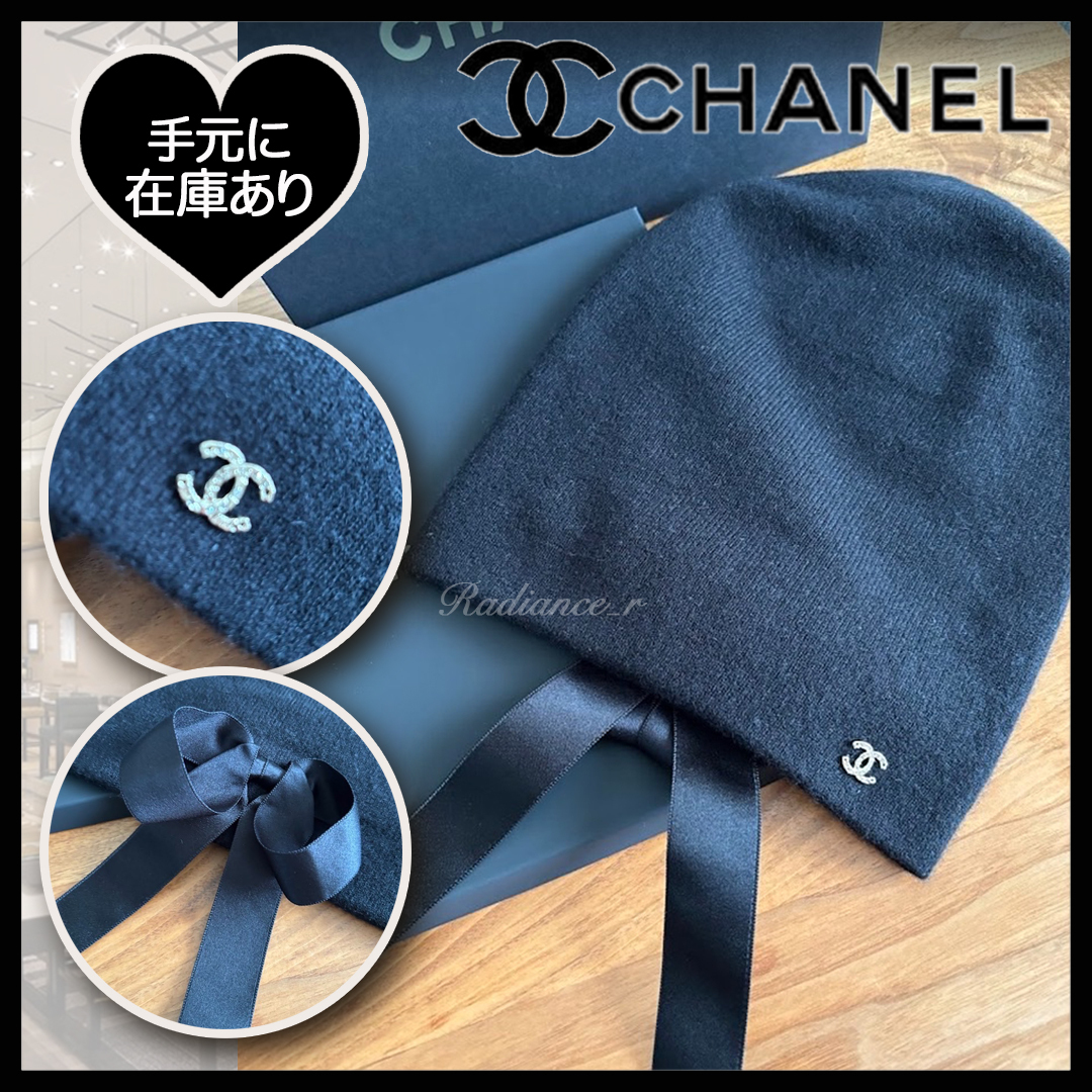 【希少！おしゃれ上級者♡】CHANEL ニットキャップ