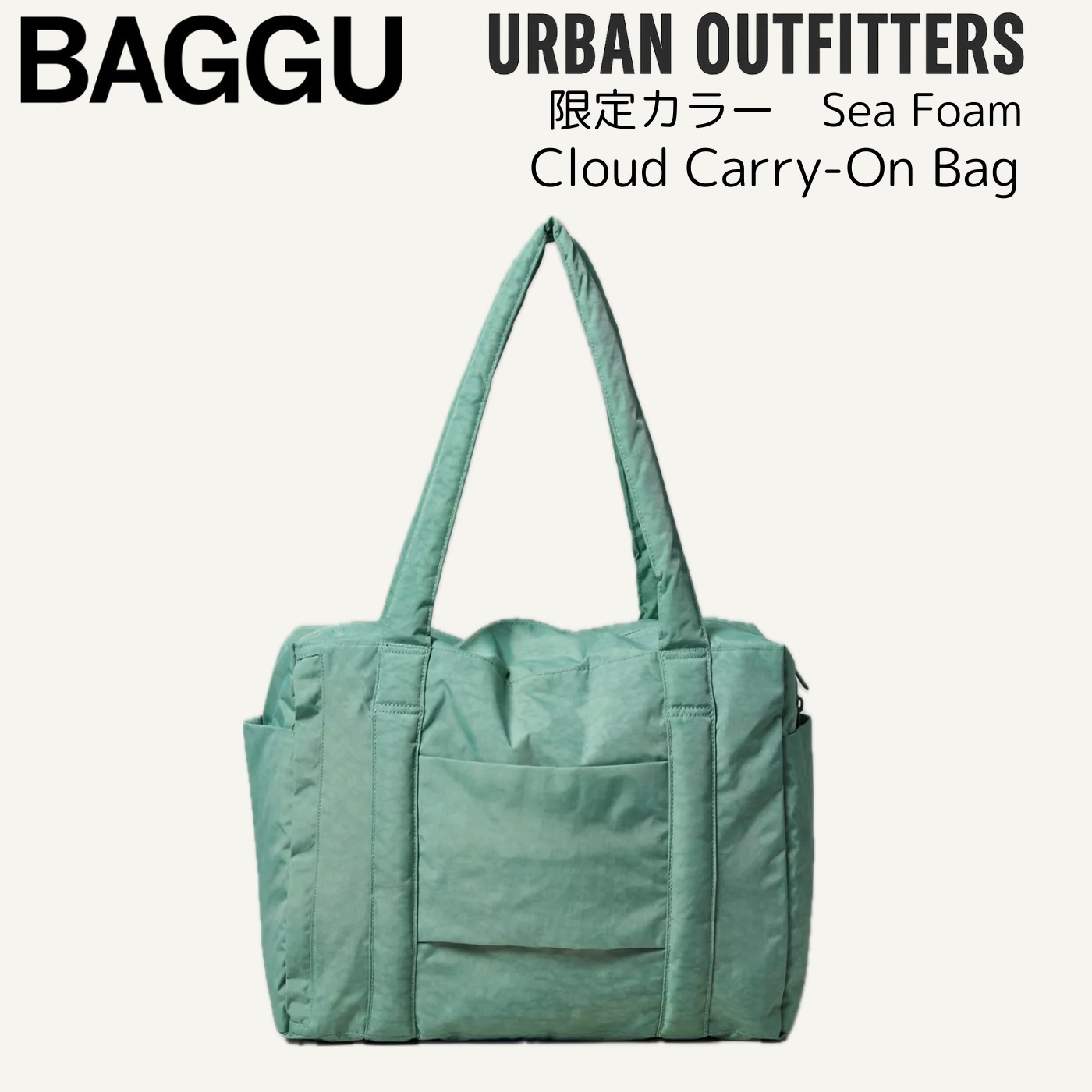 【完売必至】Urban Outfitters限定色 Small Cloud Carry-On Bag