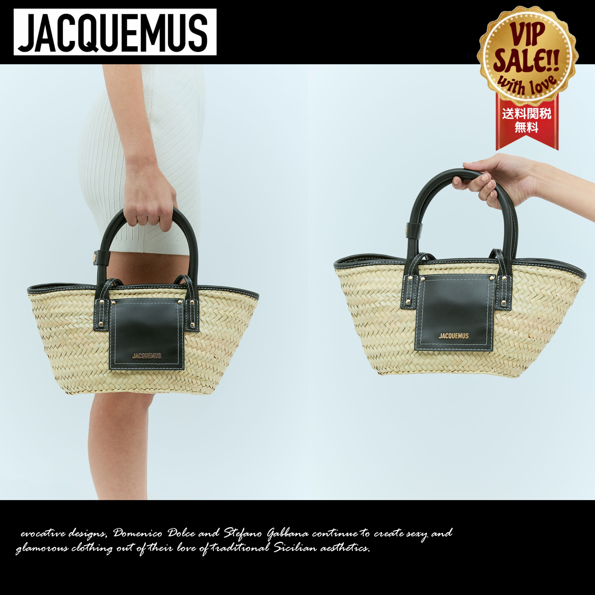 JACQUEMUS ル プティ パニエ ソリ トートバッグ 大人気