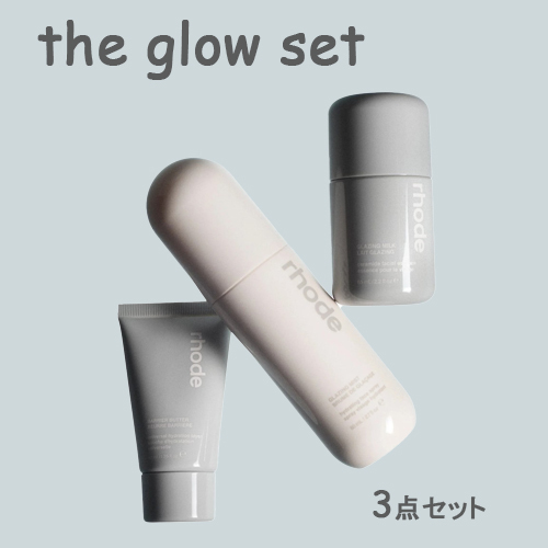 RHODESKIN（ロード） the glow set うるツヤ 3点セット