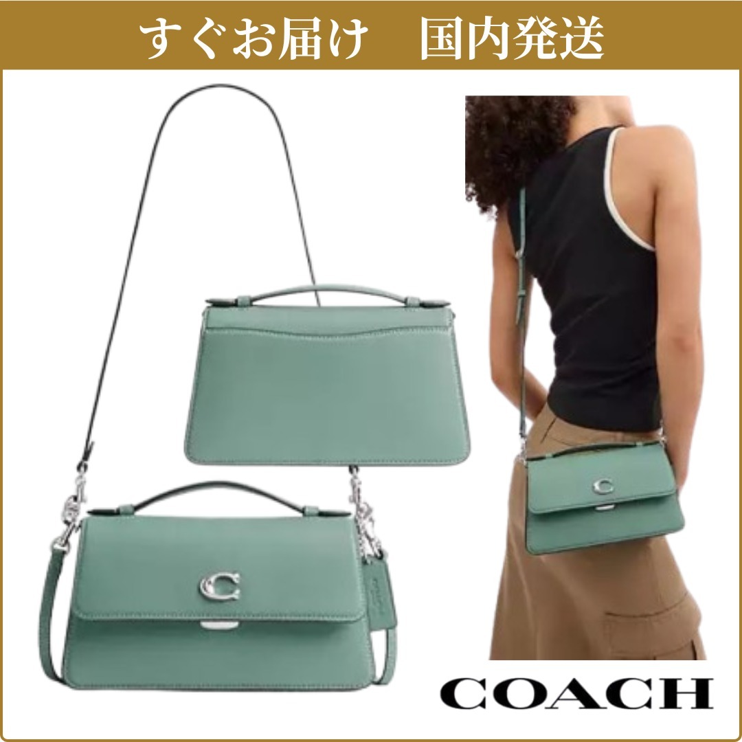 【COACH】大人気！ジュノ バッグ 国内発送