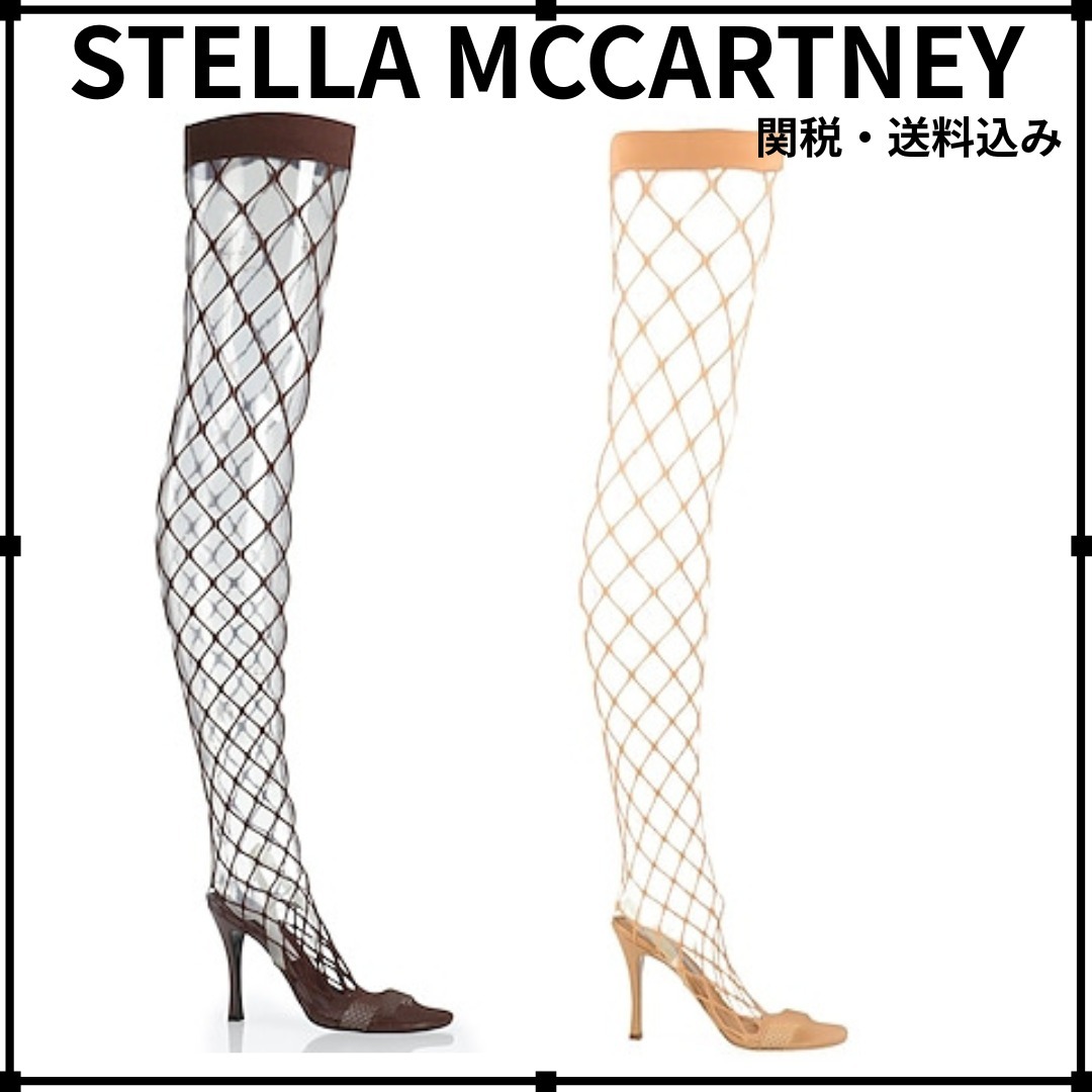 関税*送料込★STELLA MCCARTNEY★無地 メッシュ サンダル