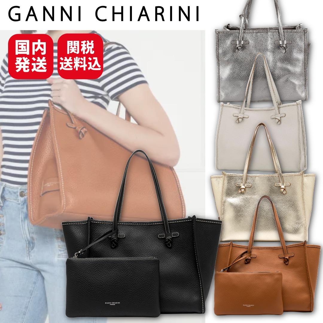 GIANNI CHIARINI◆MARCELLA トートバッグ 5色