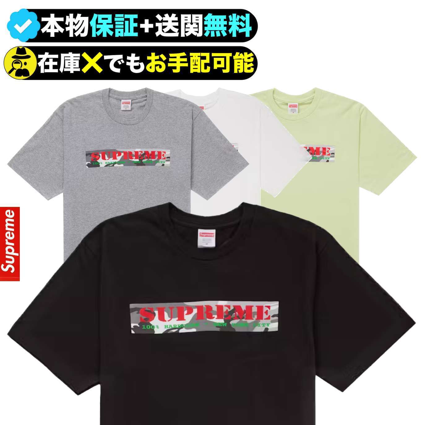 ★Supreme★ハードコア Tシャツ