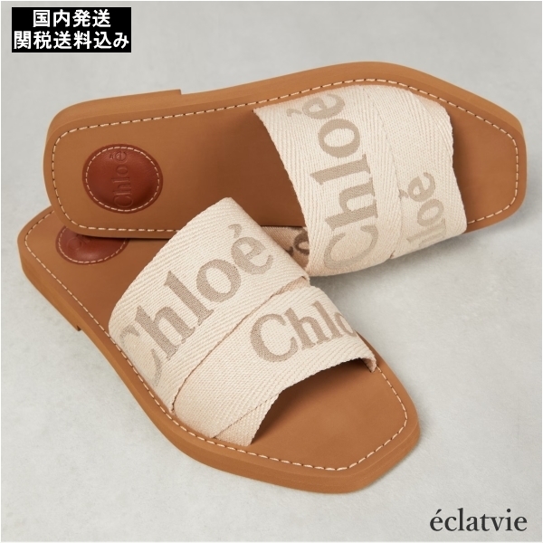 【関税込・国内発送】Chloe Woodyミュール