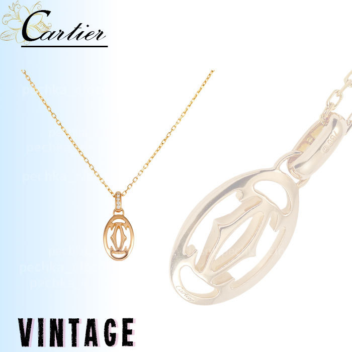 ◆VINTAGE◆【Cartier】C ドゥ*ロゴ