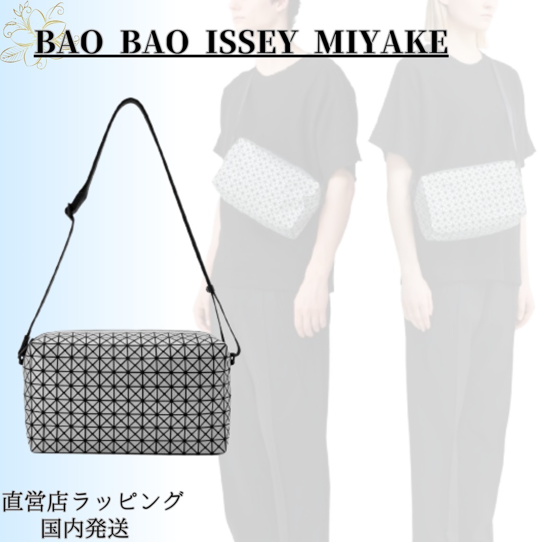 国内発送*UNISEX*【BAOBAO ISSEY MIYAKE】SADDLE BAG REFLECTOR