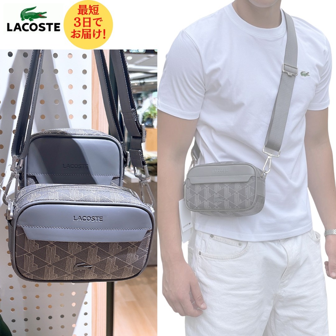 【LACOSTE】ザ ブレンド モノグラムリポーターバッグ