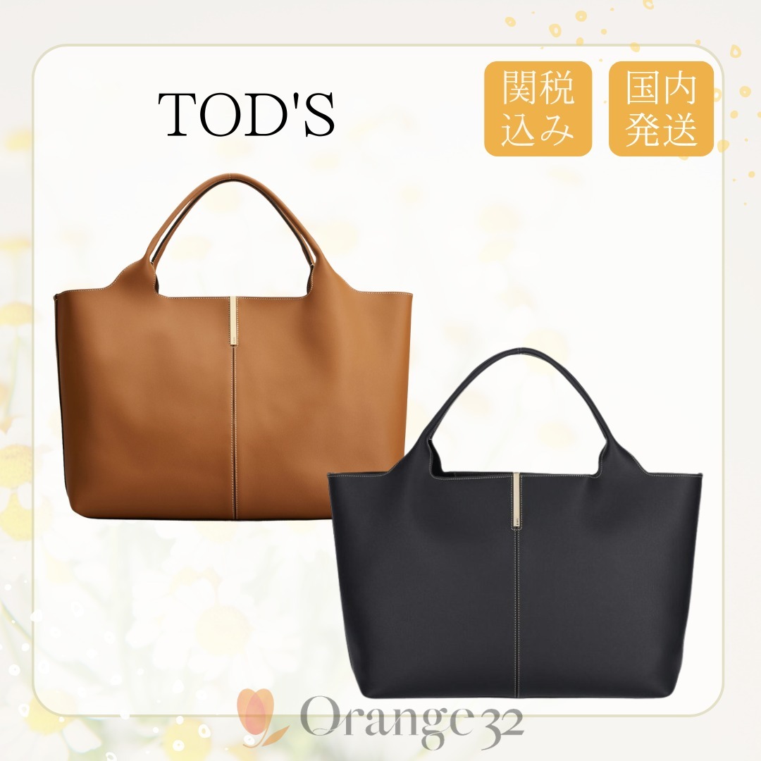【TOD’S】レザー ミディアム ショッピング バッグ トートバッグ