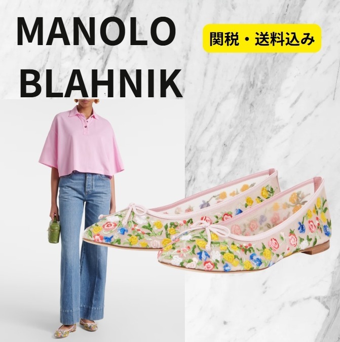 魅力的★MANOLO BLAHNIK Verdino embroidered mesh ballet flats