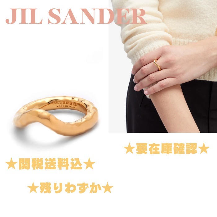 JIL SANDER FW5 ロゴ入り ゴールドブラス ハンマーリング