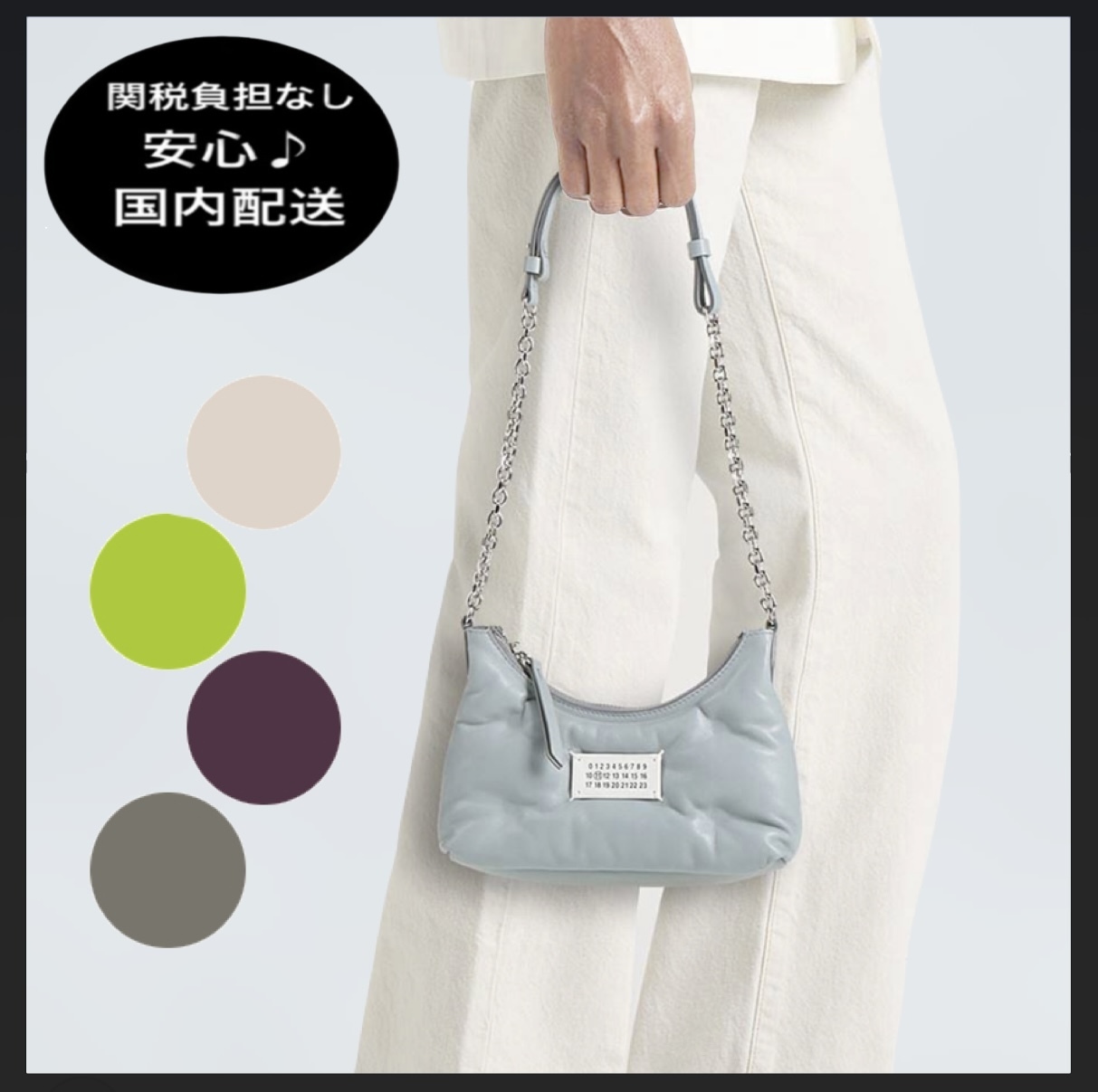 関税負担なし★ Maison Margiela GLAM SLAM BAG グラムスラム