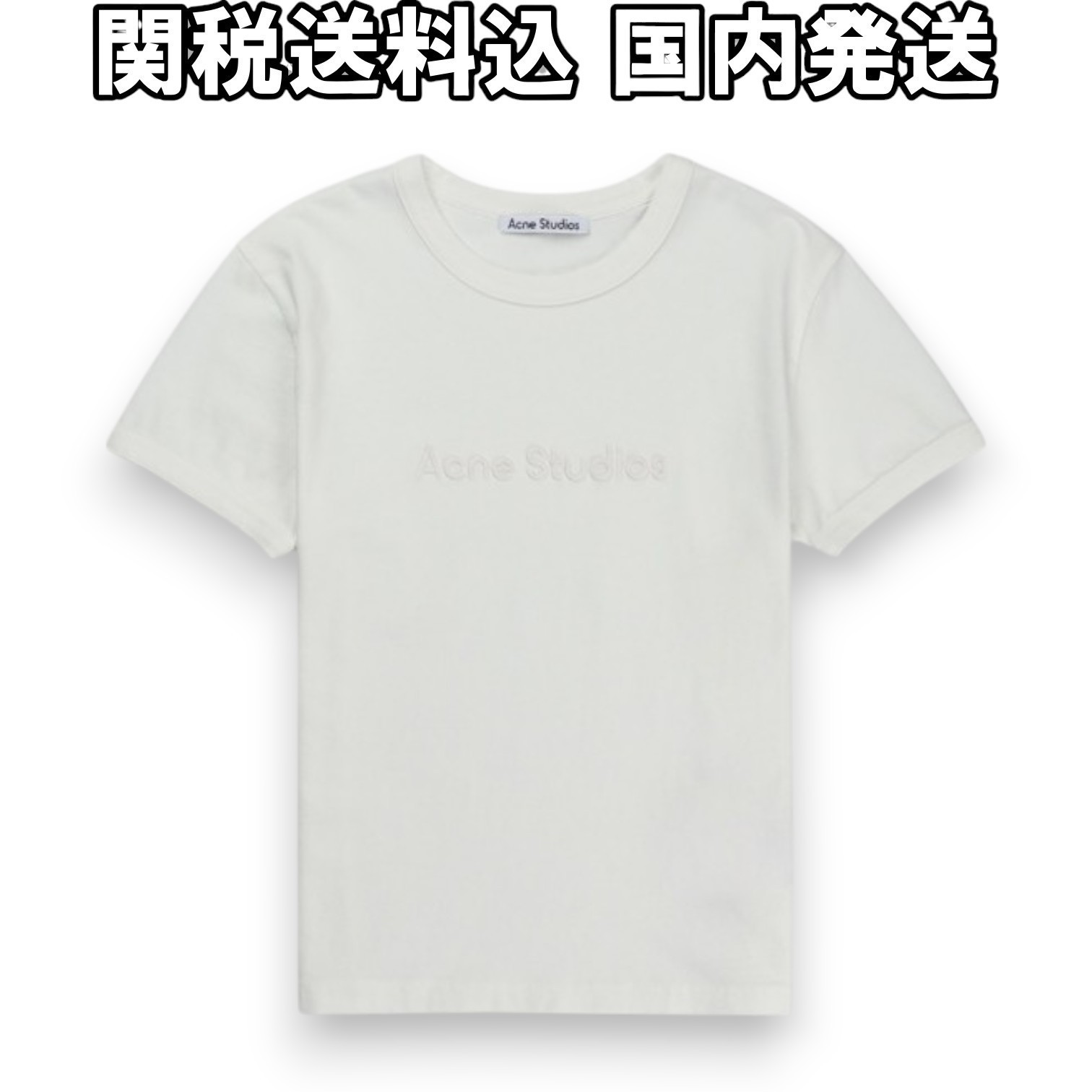 関税送料込【Acne Studios】ホワイト ロゴ フィット Tシャツ