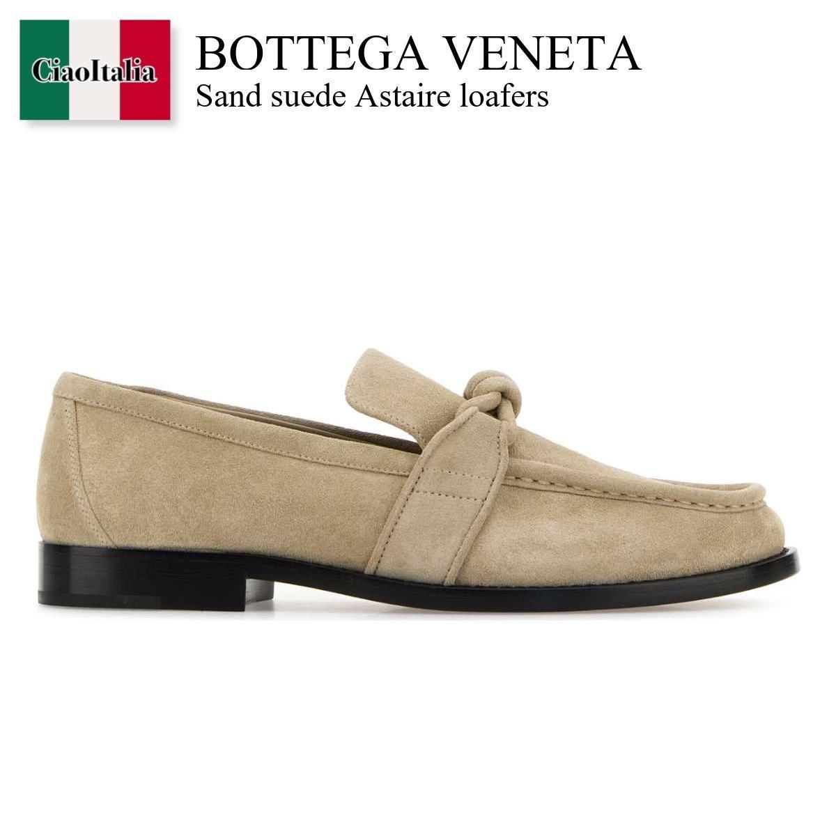 ローファー・オックスフォード Bottega Veneta Sand Suede Astaire Loafers