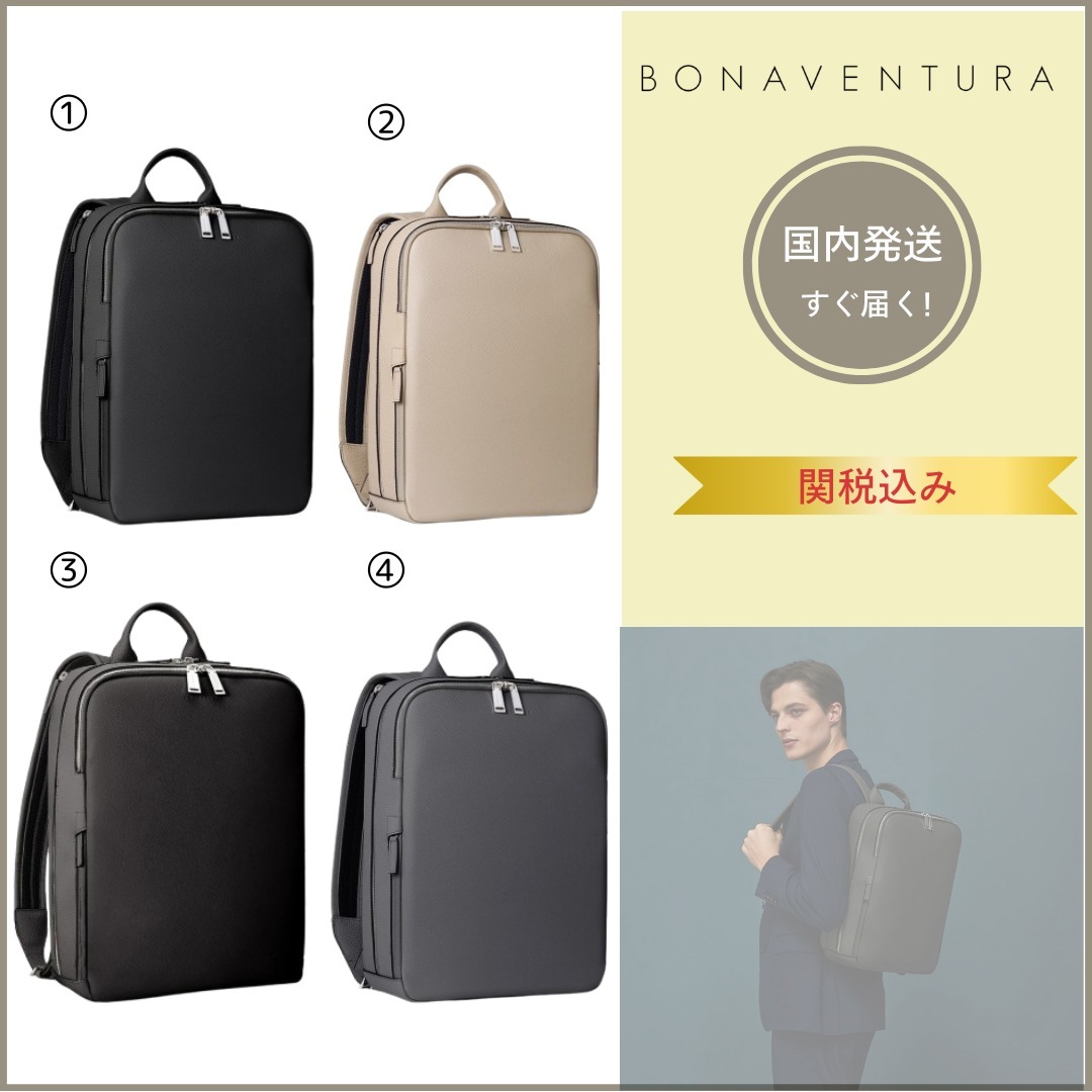 BONAVENTURA ボナベンチュラミア ダビデ バックパック