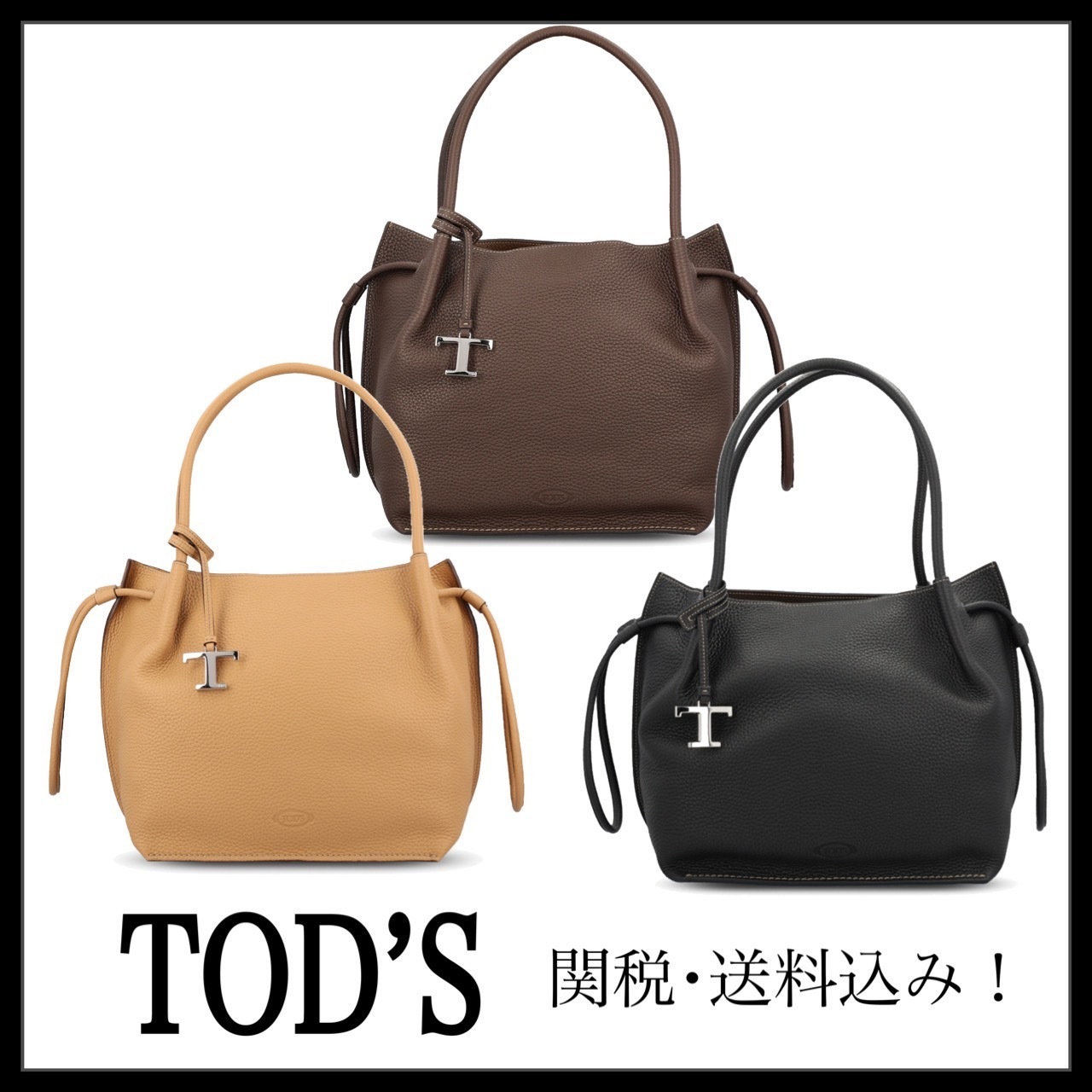 ＊TOD'S＊ レザー バケット バッグ ミディアム 関税・送料込み