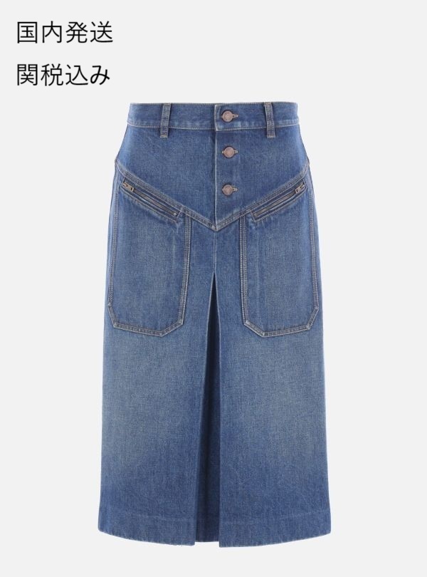デニムでスヴァサタをするつもり