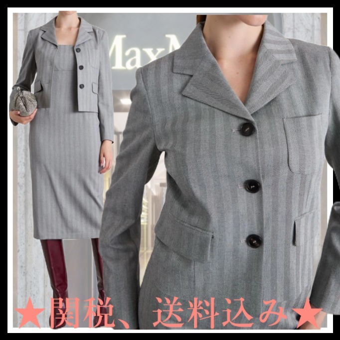 DT★Max Mara ★lester クロップドブレザー