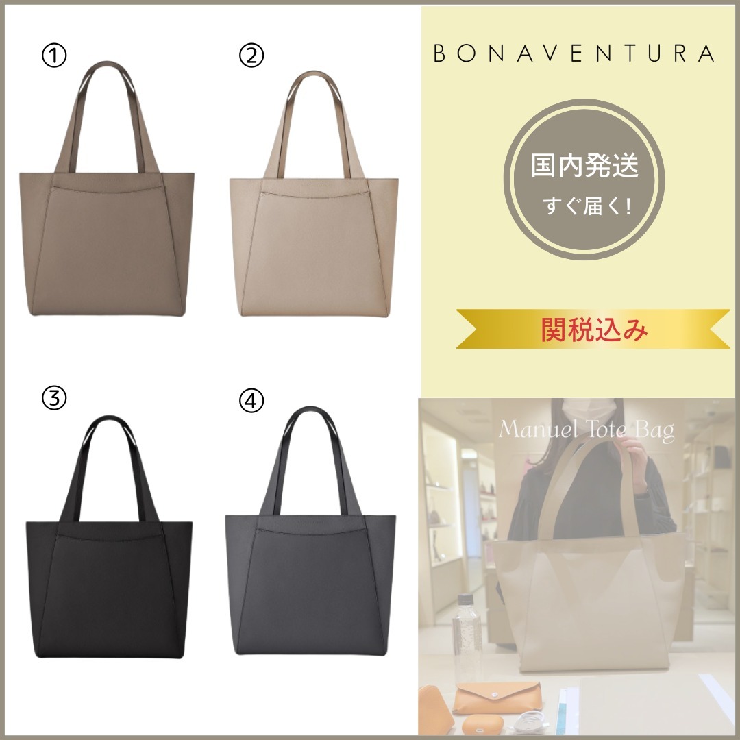 BONAVENTURA ボナベンチュラミア トートバッグ