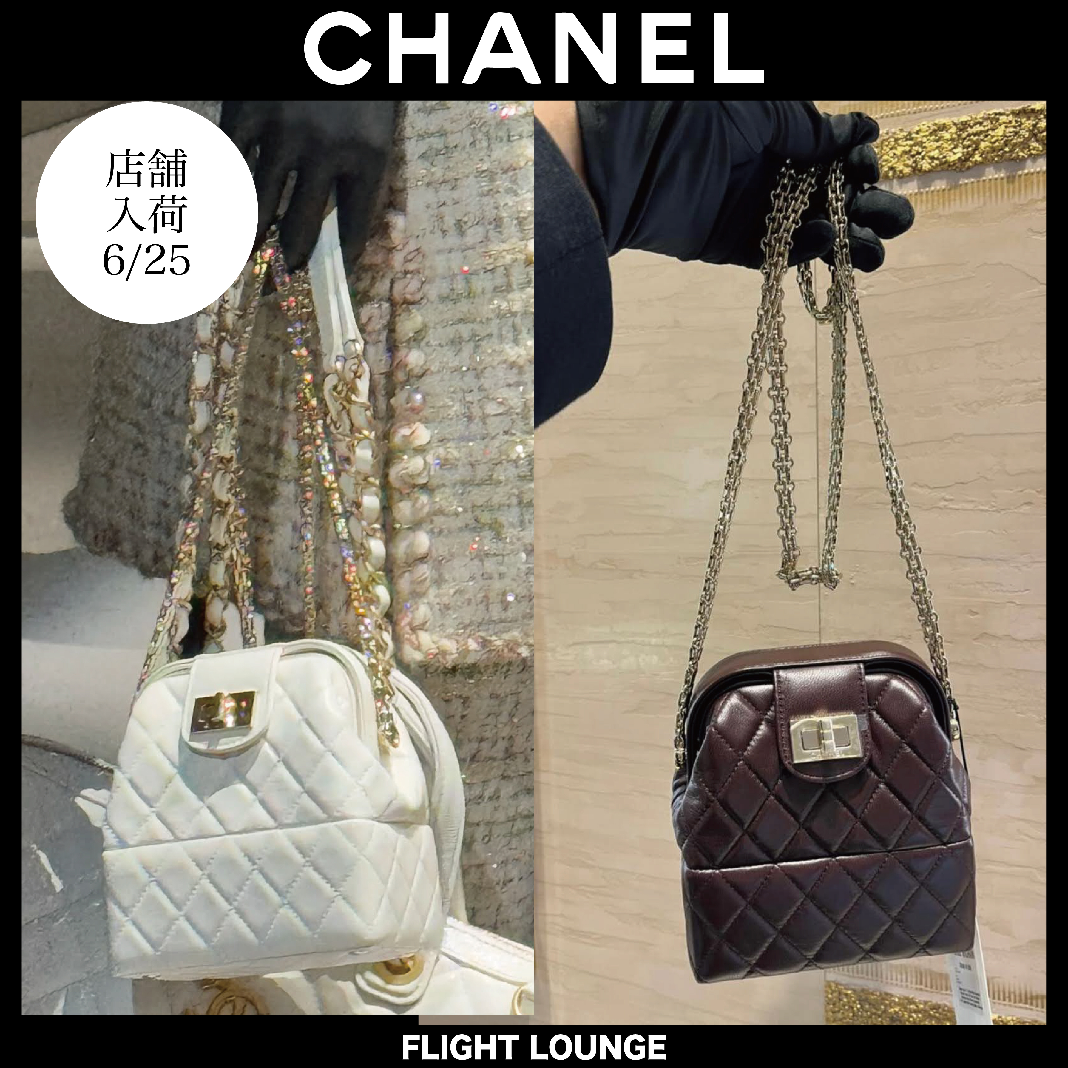 新作♪ チェーンクラッチバッグ CHANEL 25AW
