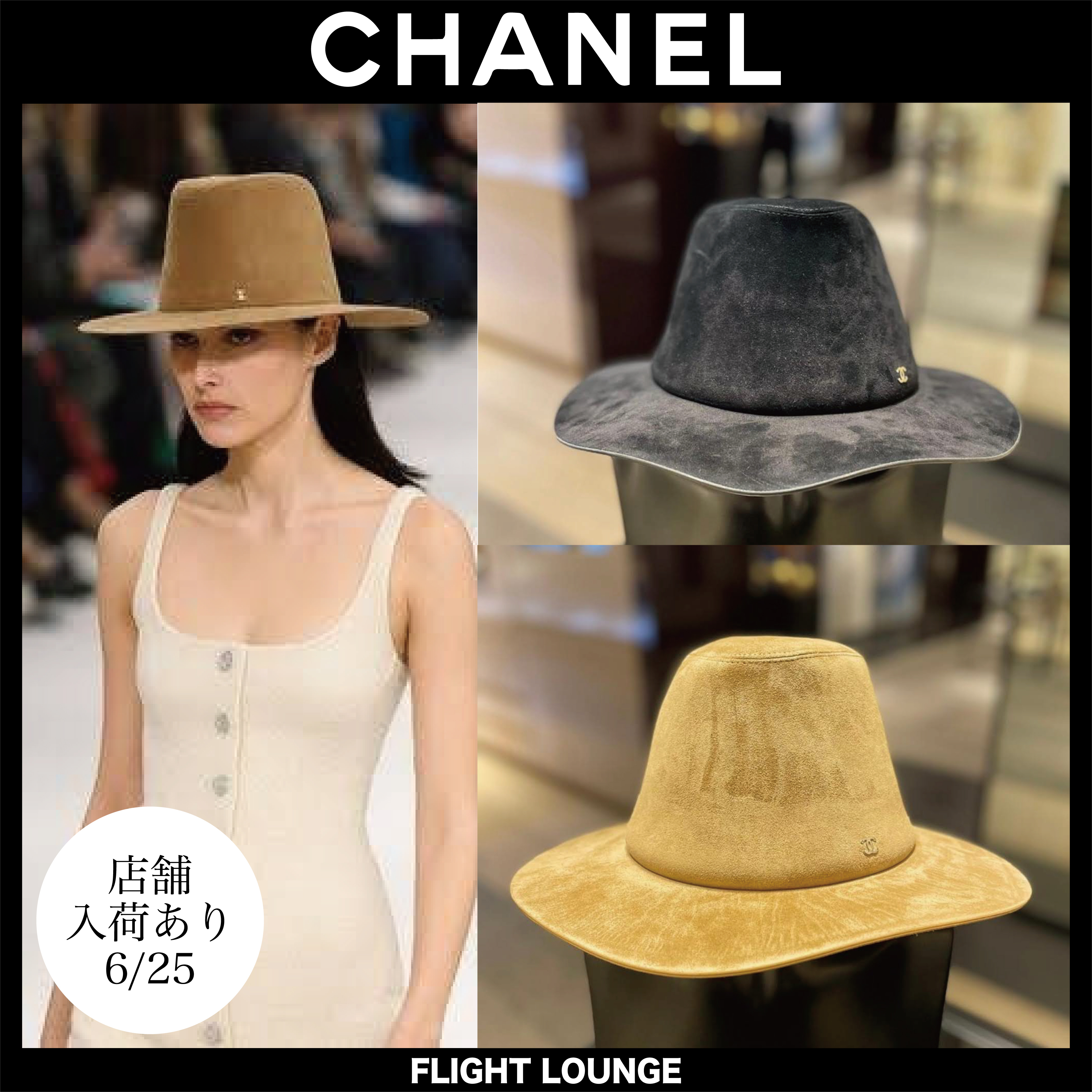 さり気なくロゴ入り♪ CHANEL ハット